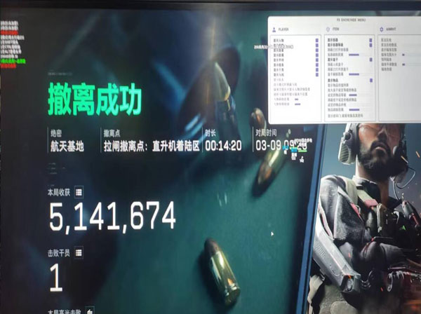 平板玩三角洲辅助按键软件效果